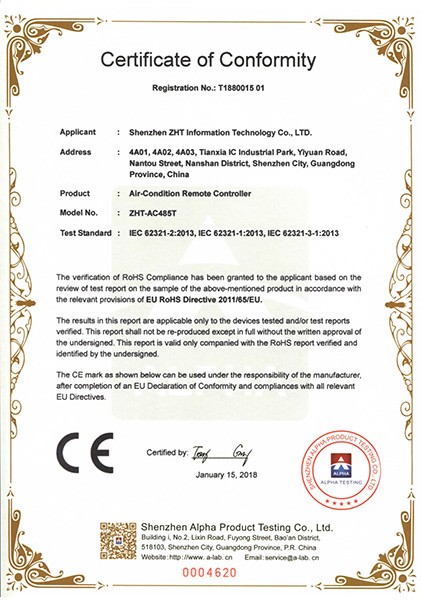 485型空調遠程控制器 ROHS證書